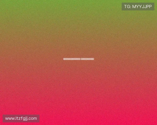 湖人队训练营开放日盛况空前 吸引大批球迷热情参与