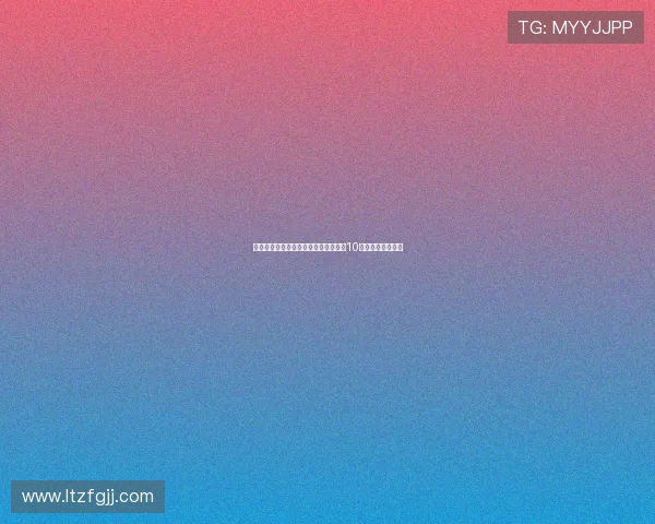 皇马官方宣布姆巴佩接过魔笛战袍将穿10号球衣开启新篇章